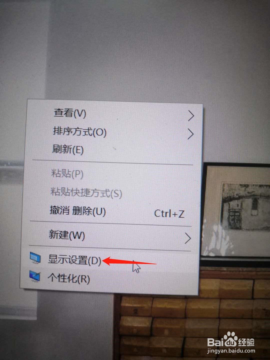 电脑玩游戏卡怎么办