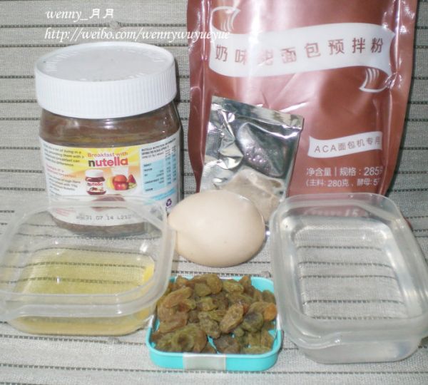 巧克力果酱果仁土司