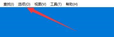 BandiZip怎么设置管理员身份解压?
