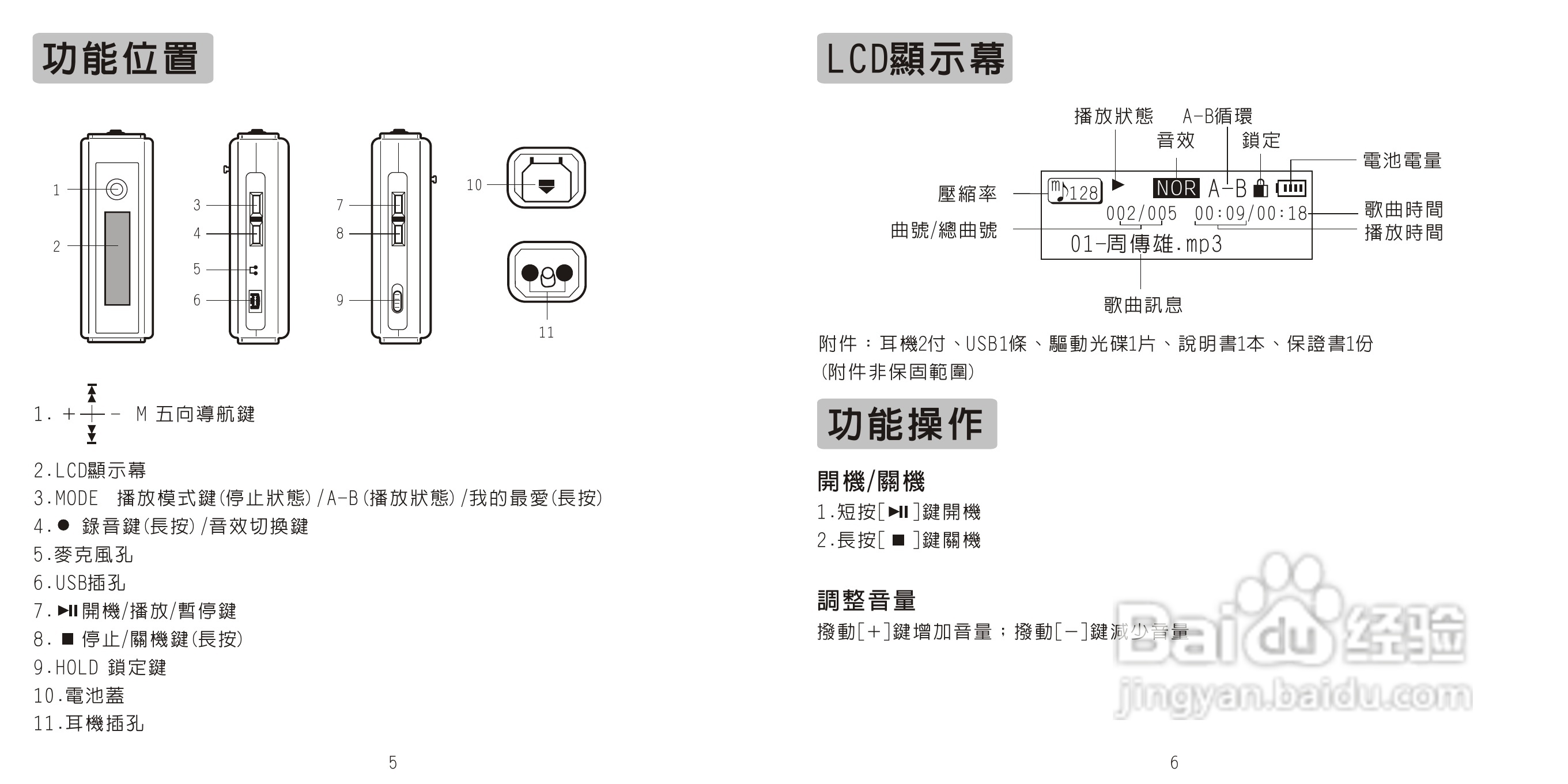 声宝mk