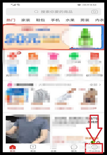 拼多多如何查看商品快递单号