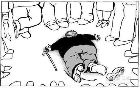 在路上看到摔到的老人怎么办