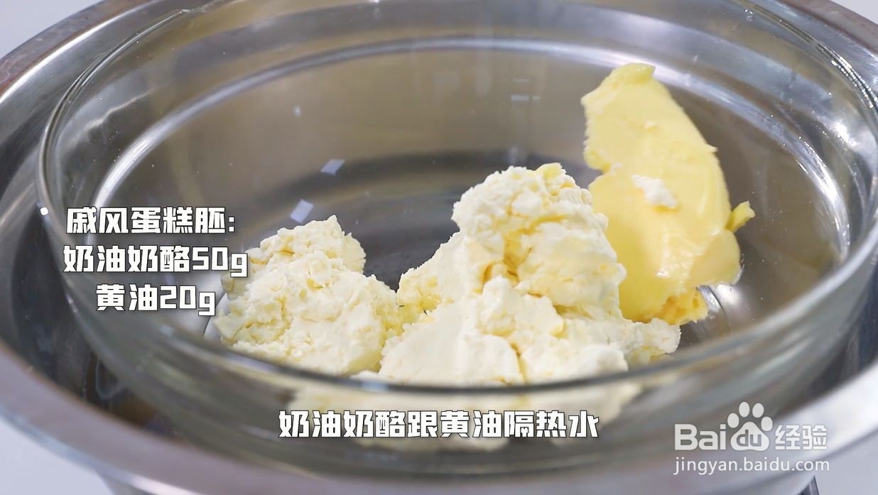 日式冰乳酪蛋糕