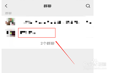 微信拍一拍功能怎么使用