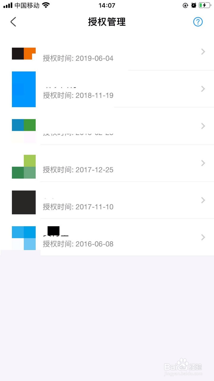 优酷芝麻go卡怎么取消