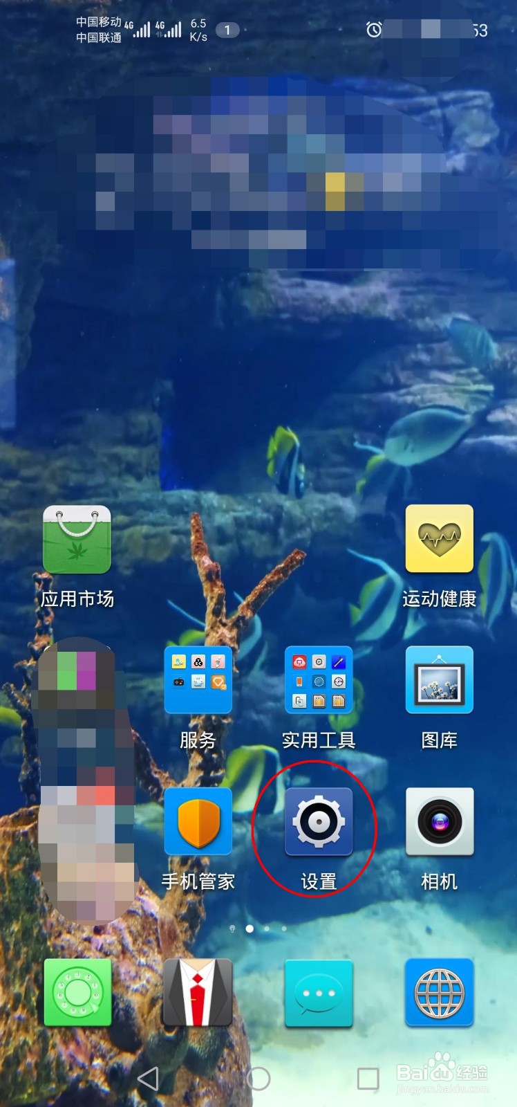 荣耀v30怎么分屏操作