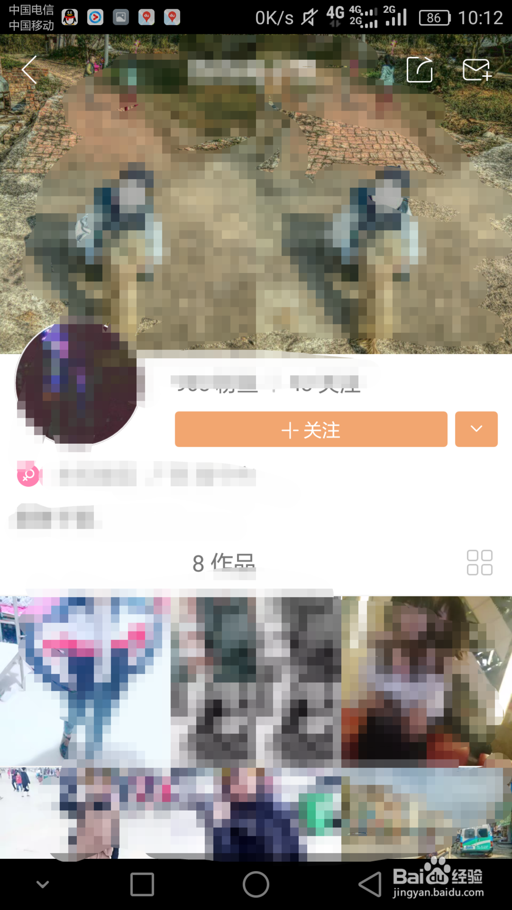 快手怎么增加粉丝