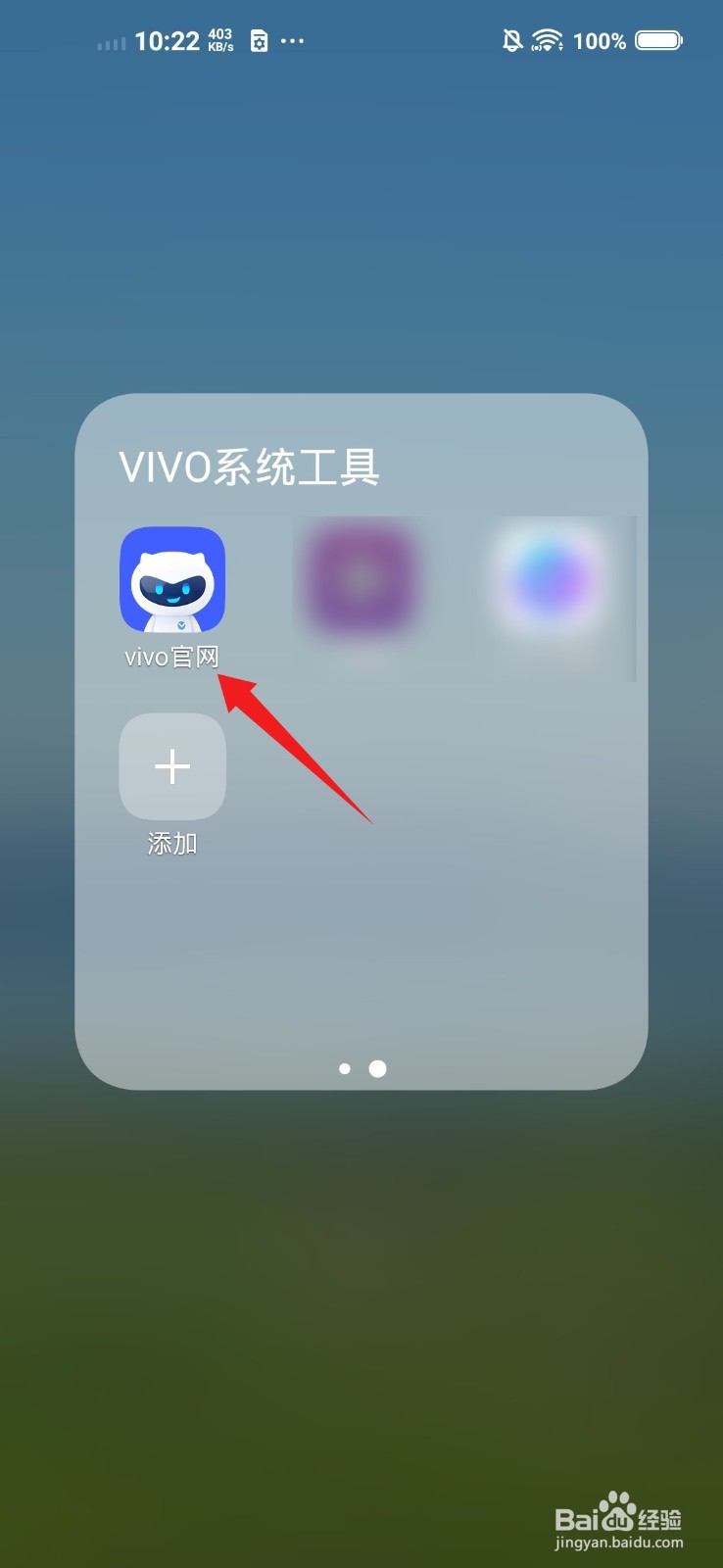 vivox70手机几月份发布