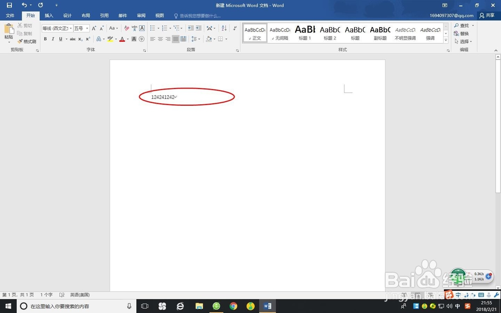 word2016如何使字变为”上标“？