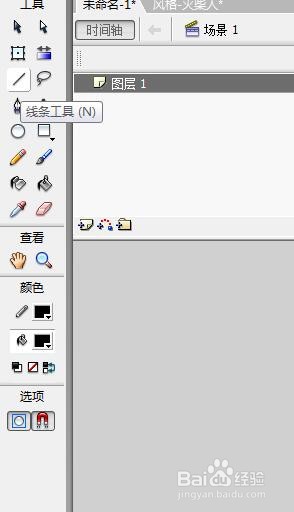 flash制作一个火柴人正面走路的动作教程