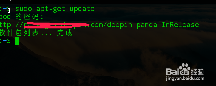 deepin linux怎么安装使用Mate Desktop