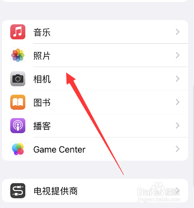 苹果14pro相机怎么开4800
