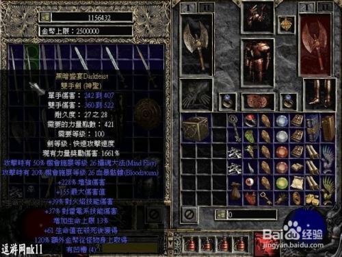 暗黑魔电西格玛攻略