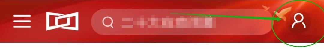 怎么在界面新闻APP开启文化生活