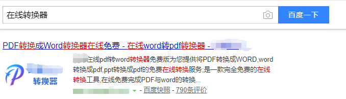怎么把flv在线转换为mp4