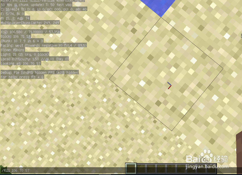 我的世界怎么把水抽干用指令