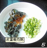 如何做好吃又香的皮蛋瘦肉粥