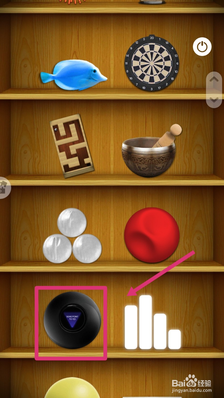 消林传说怎样玩魔力声琴？