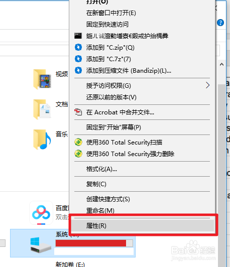 如何节省C盘空间 - 两种方法 双管齐下