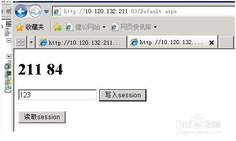 Nginx如何处理Session共享问题