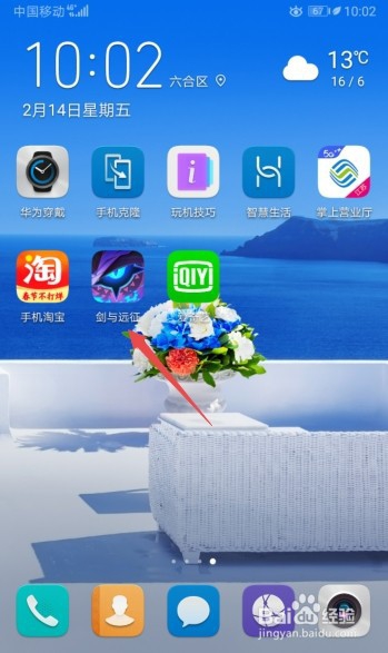 剑与远征如何切换服务器