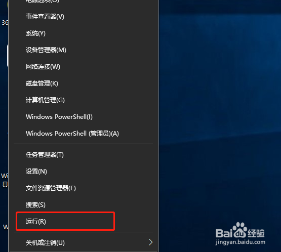 win10电脑如何提高网速