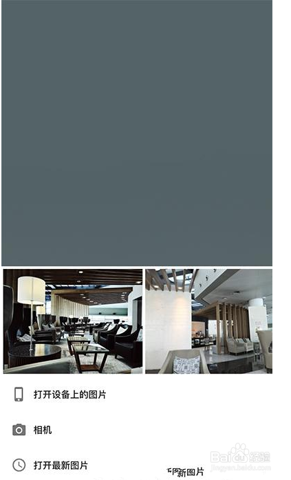 snapseed怎样处理照片