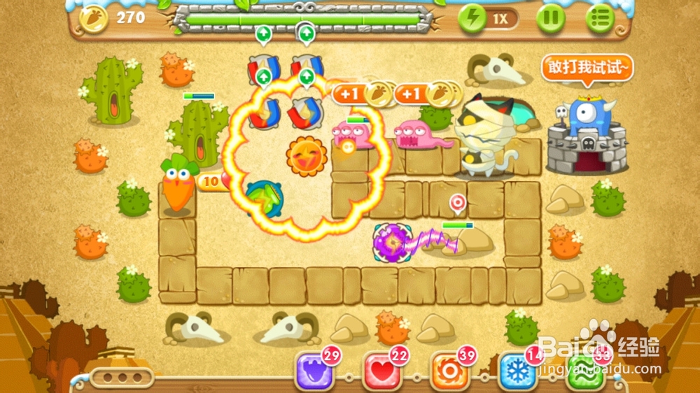 保卫萝卜2 79关金萝卜+水晶萝卜钻石任务