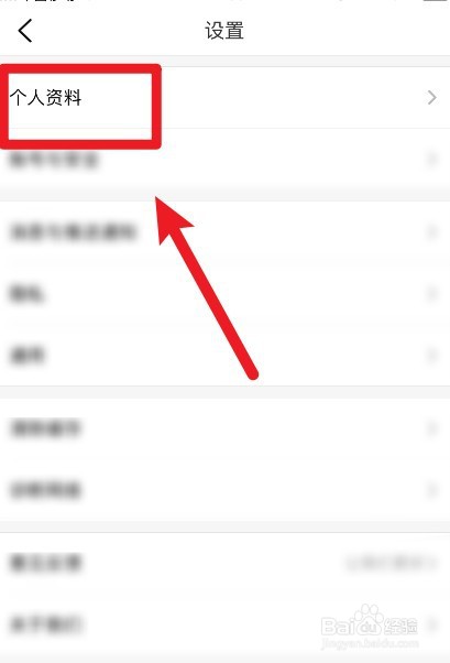 怎么查看自己的大众点评等级