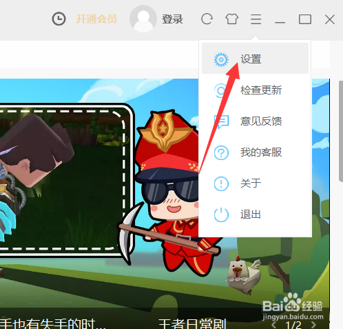 优酷视频怎么检查版本更新
