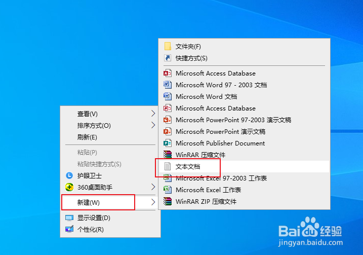 Win10如何设置定时关机和取消定时关机