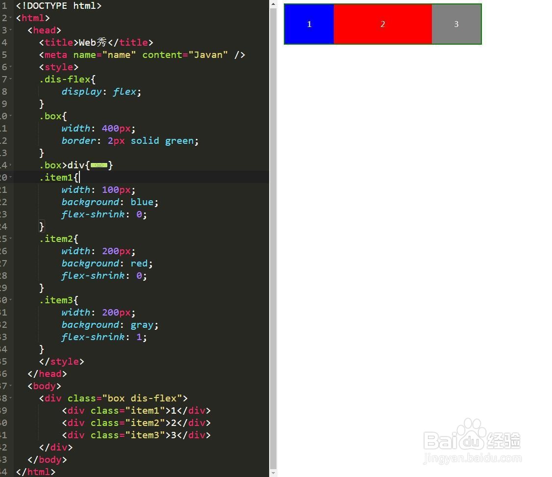 CSS3中Flex弹性布局该如何灵活运用