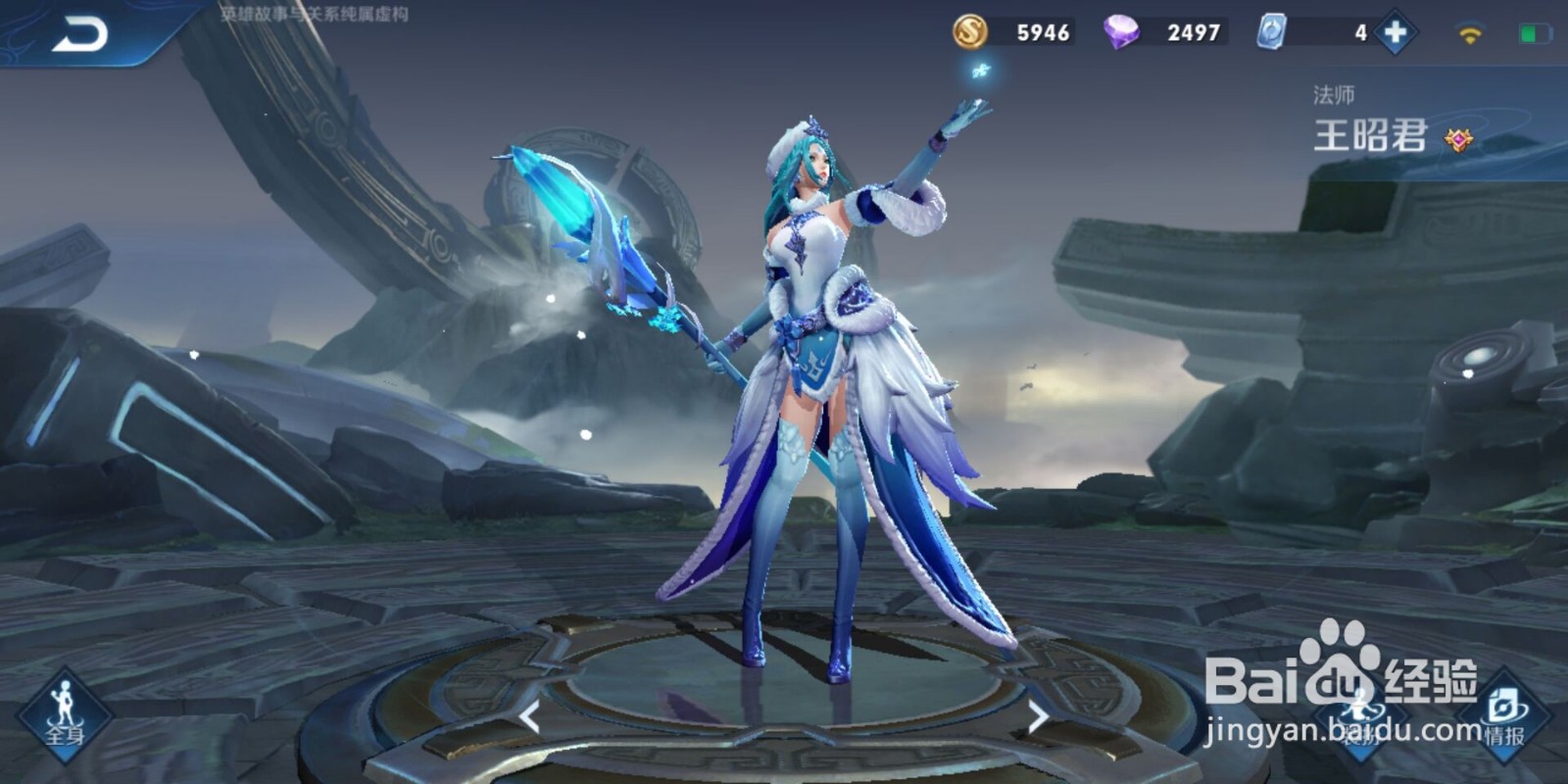 如何在王者荣耀s20赛季快速上王者