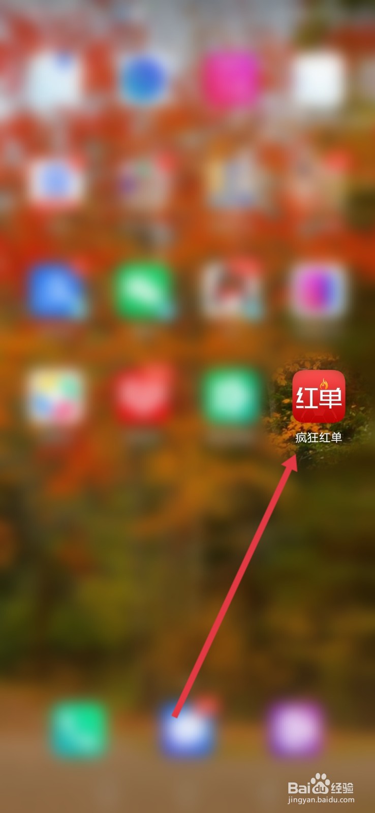 疯狂红单如何关闭进球声音提示