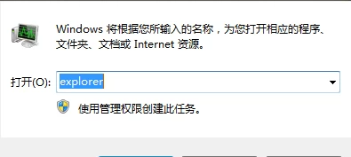 电脑桌面被隐藏了怎么恢复