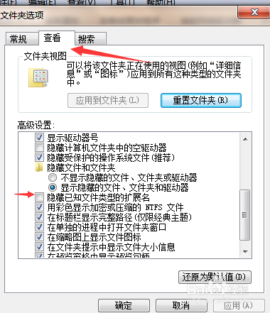 一个文件保存了,如何还原到之前的版本