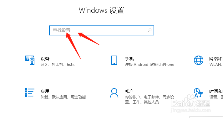 win10系统怎么调整系统字体大小？