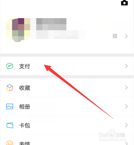 微信钱包不显示金额怎么办