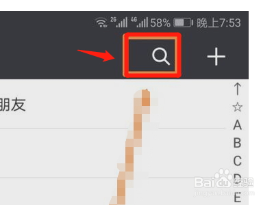 怎样查车贷还剩几期