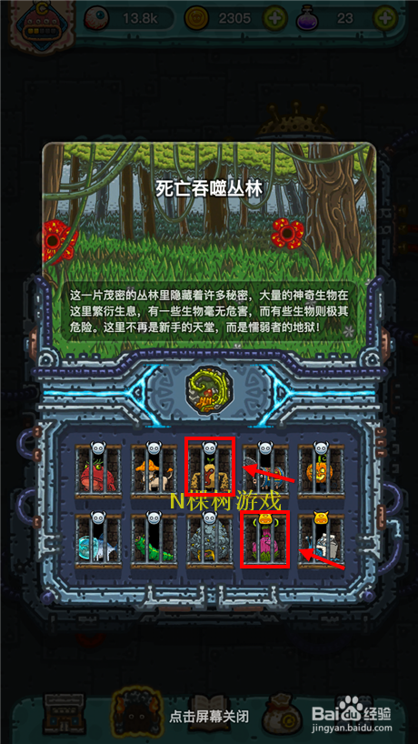 黑暗料理王怎么做边吃边流泪土豆片