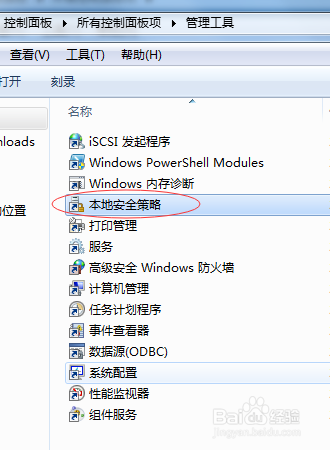 简单几步搞定WIN7局域网内的文件及打印机共享