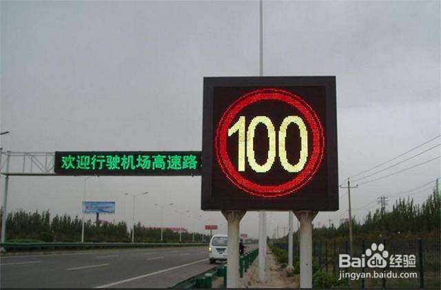 超速70%怎么处理
