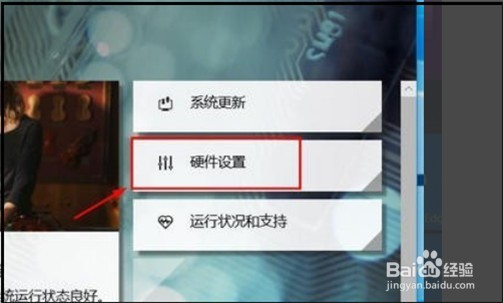 联想y7000p关掉logo灯