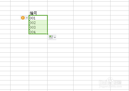 Excel怎么给数字前面加0