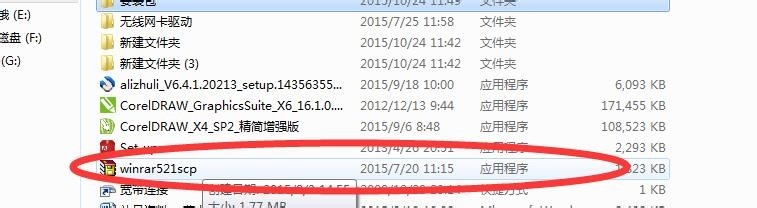 压缩文件加密 怎么给文件压缩及加密