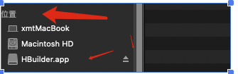 如何在mac电脑中安装hbuilder