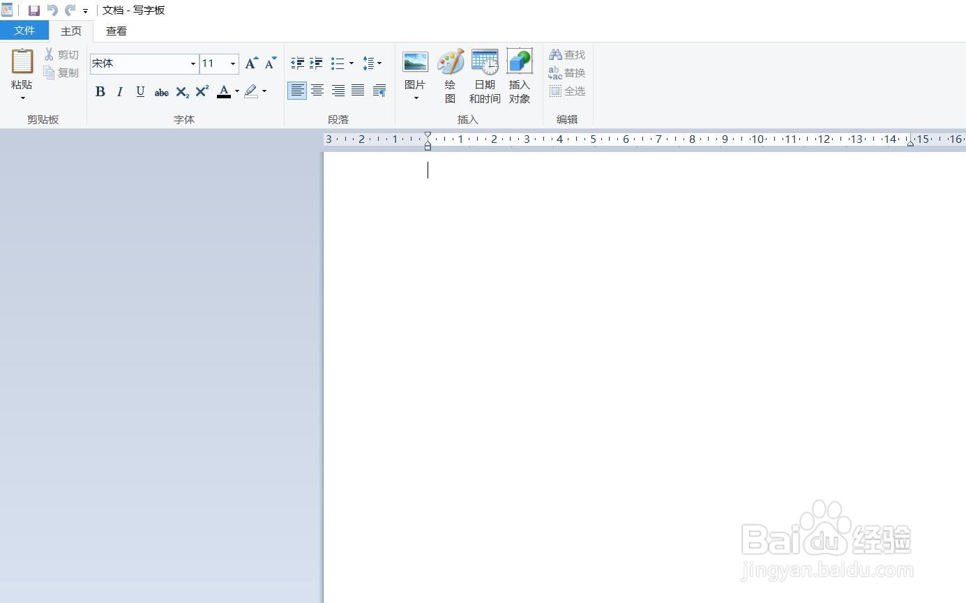 cmd怎么打开写字板