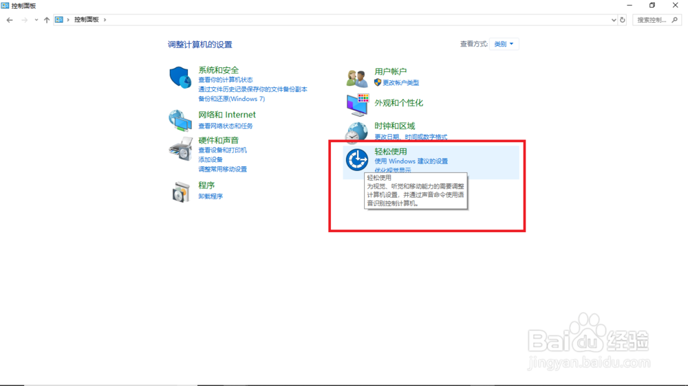 如何打开虚拟键盘