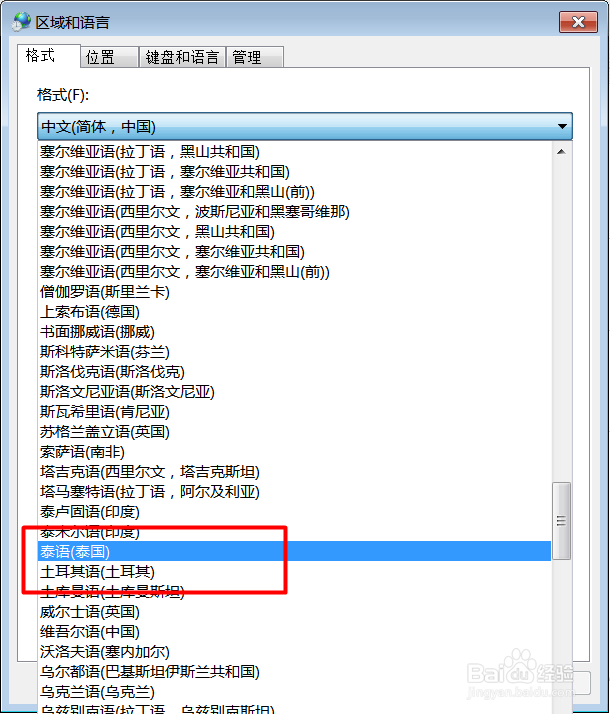 WPS文本类函数讲解：BAHTTEXT