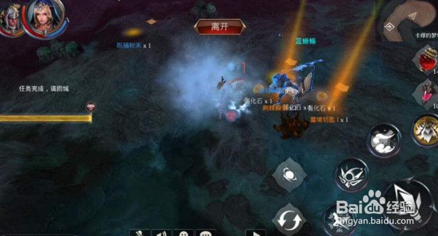 拉结尔手游iOS辅助新手攻略